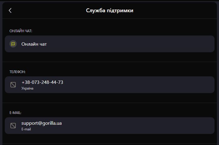 Contactati serviciul de asistenta prin chat online sau telefon